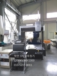 Dukin MERLIN 111010